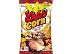 とんがりコーン ベーコンチーズ味 袋37g