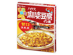 ハウス 麻婆豆腐の素 甘口 商品写真
