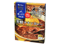 ハウス 人気店 魯珈 芳醇チキンカレー 中辛 商品写真