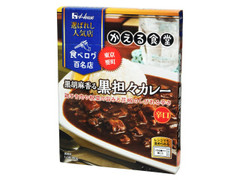 ハウス 人気店 かえる食堂 黒胡麻香る黒担々カレー 辛口