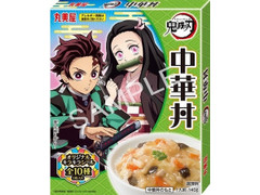 ハウス 鬼滅の刃 どんぶりの素 中華丼 商品写真