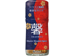 ハウス 馨〈KAORU〉 Master Blended Spice 商品写真
