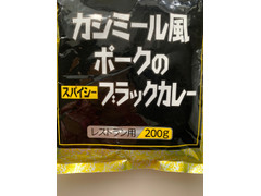 ハウス カシミール風ポークのBカレー 商品写真