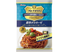 ハウス プロクオリティ パスタソース 濃厚ボロネーゼ 商品写真