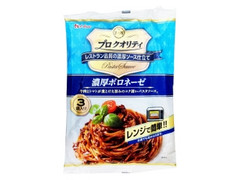 ハウス プロクオリティ 濃厚ボロネーゼ 商品写真