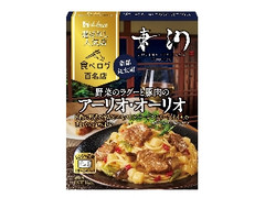 ハウス 野菜のラグーと豚肉のアーリオ・オーリオ