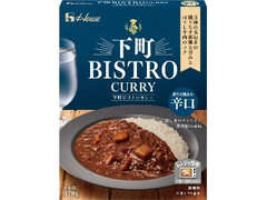 ハウス 下町BISTRO CURRY 辛口