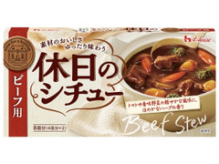 ハウス 休日のシチュー ビーフ用 商品写真