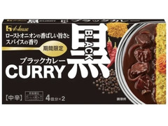 ハウス ブラックカレー 中辛 商品写真