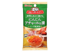 ハウス カレーパートナー にんじんアチャールの素 インド風漬物 商品写真