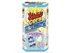 ハウス とんがりコーン 塩バニラ味