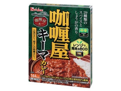 中評価】ハウス カリー屋キーマカレー 中辛の感想・クチコミ