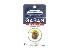 GABAN ハンバーグ 商品写真