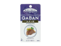 GABAN ステーキ 商品写真