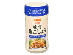 MKカスタマー 味付塩こしょう ボトル250g