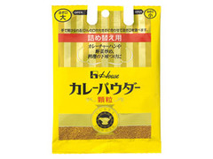 ハウス カレーパウダー 顆粒 詰め替え用 袋30g