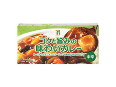 セブンプレミアム コクと旨みの味わいカレー 中辛 箱140g