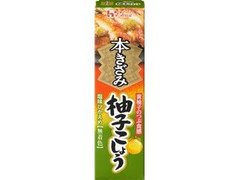 ハウス 本きざみ 柚子こしょう 箱40g