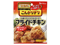 ハウス こんがりデリ フライドチキン 商品写真