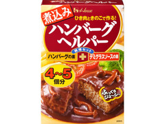 ハウス 煮込みハンバーグヘルパー 商品写真