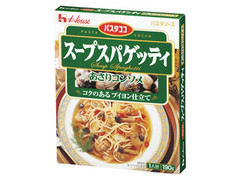 ハウス パスタココ スープスパゲッティ あさりコンソメ 商品写真