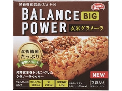 ハマダ バランスパワービッグ 玄米グラノーラ 箱2本×2