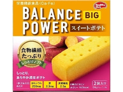 ハマダ バランスパワービッグ スイートポテト 箱2本×2