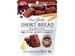 ハマダ ショートブレッド チョコチップス