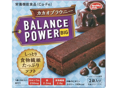 ハマダ バランスパワービッグ カカオブラウニー 商品写真