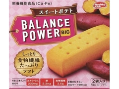 ハマダ バランスパワービッグ スイートポテト 箱2本×2