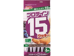 ハマダ プロテイン15クッキー ブルーベリー味 商品写真