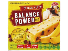 ハマダ バランスパワービッグ チョコバナナ