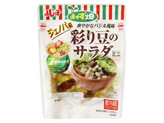 フジッコ おかず畑 ジェノバ風彩り豆のサラダミニ 商品写真