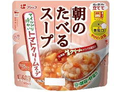 朝のたべるスープ トマトクリームスープ 袋200g