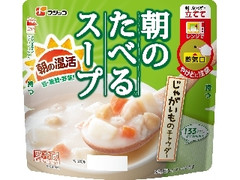 フジッコ 朝のたべるスープ じゃがいものチャウダー 袋200g