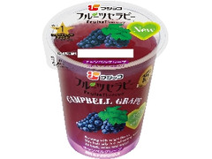 フジッコ フルーツセラピー キャンベルグレープ カップ160g