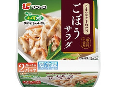 おかず畑 おばんざい小鉢 ごぼうサラダ パック40g×2