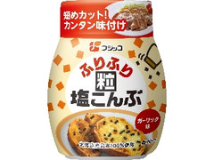 ふりふり塩こんぶ ガーリック ボトル35g