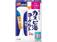 手づくり カスピ海ヨーグルト 種菌セット 箱3g×2