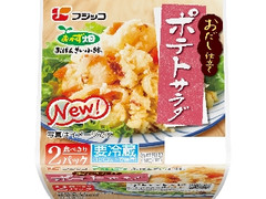 おかず畑 おばんざい小鉢 ポテトサラダ カップ47g×2