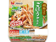 おかず畑 おばんざい小鉢 ごぼうサラダ カップ40g×2