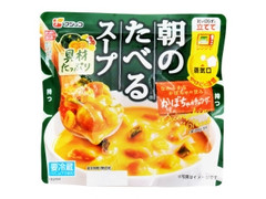 フジッコ 朝のたべるスープ かぼちゃのチャウダー