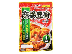 麻婆豆腐の素 中辛 3人前 袋195g