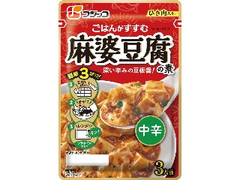 麻婆豆腐の素 中辛 袋195g