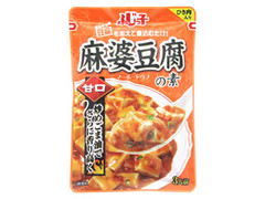 麻婆豆腐の素 甘口 袋195g