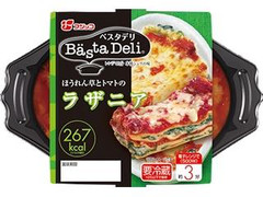 Basta Deli ほうれん草とトマトのラザニアラザニア パック250g