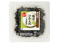 ふじっ子煮 塩分ひかえめごま昆布 パック65g