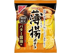 ナビスコ 薄揚ポテト バター醤油味 商品写真