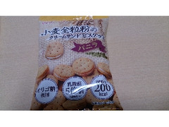 ナビスコ 小麦全粒粉のクリームサンド バニラ 商品写真