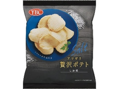 YBC アツギリ贅沢ポテト しお味 袋60g